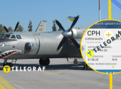 Огромный военный самолет прилетел в Украину издалека? Что известно о секретном рейсе (фото)