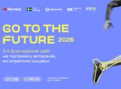 Go to the Future 2026