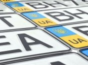 Автомобильные номера теперь будут выдавать по-новому: в МВД озвучили правила