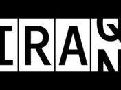 Иран и Ирак подписали военный договор