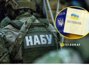Ранее у этого человека НАБУ проводили обыски