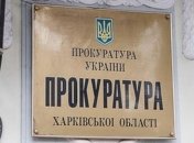 В Харьковской области из-за некачественныго алкоголя умерли 6 человек