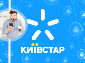 Оператор запустил волну креатива