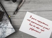 Привітання з днем народження зятя від тещі