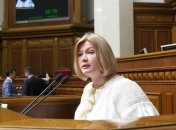 Геращенко не поддерживает идею ограничения полномочий президента Украины