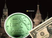 Коллаж "Телеграфа"