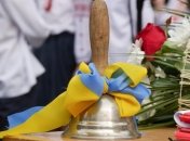Останній дзвінок в Україні може пролунати у різних містах по-різному