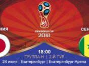 Япония 2:2 Сенегал: события матча