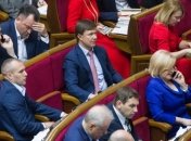 Рада досрочно прекратила полномочия двоих нардепов 