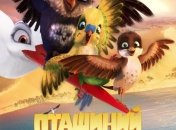 В украинский прокат выходит фильм "Птичий улет"