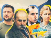 Победителем рейтинга уже который год остается Тарас Шевченко