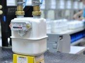 "Нафтогаз" обеспечит украинцев бесплатными счетчиками газа