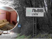 У Львові здають квартиру