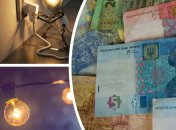 Варто очікувати зростання? Якими будуть тарифи на комуналку у березні