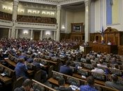 Рада провалила законопроект об отмене пожизненного заключения для женщин 