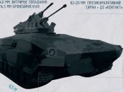 Армия может получить на вооружение отечественный гибрид танка и БМП