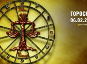 Гороскоп на сьогодні для всіх знаків Зодіаку — 6 лютого 2025