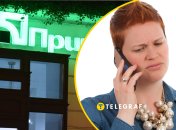 Скандал с ПриватБанком