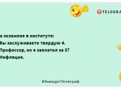 Немовля — чудовий приклад правлячої меншини: веселі жарти з самого ранку