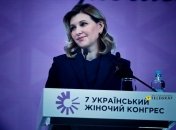 Елена Зеленская выступила на Украинском женском конгрессе