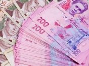 Українська гривня