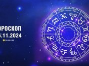 Гороскоп на сьогодні для всіх знаків Зодіаку — 26 листопада 2024 року
