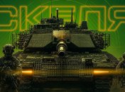 facebook.com/425skala