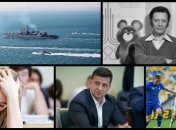 Итоги 20 июля: военные учения в Черном море, дополнительная сессия ВНО и коронавирус в Украине