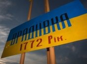 Участники пешего хода из Врадиевки дошли до столицы