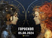 Гороскоп на сьогодні для всіх знаків Зодіаку — 5 серпня 2024 року