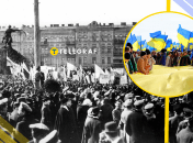 Акт Злуки було проголошено у 1919 році