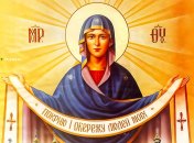 14 октября христиане чтят Пресвятую Богородицу по-старому