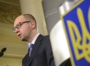Яценюк: Я очень оптимистично смотрю в будущее Украины
