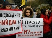 Молодежь поддерживает секонд-хенд (опрос)