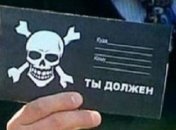 РФ усложнила взыскание украинскими банками долгов крымчан