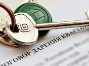 В Николаеве пенсионерка "подарила" свою квартиру главврачу