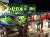 Крюкова: Шефир помогает владелице StolitsaGroup Молчановой в рейдерском захвате рынка "Столичный" через "черного" нотариуса