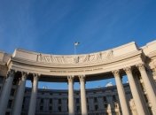 #ОнНамНеЦарь: Украина осуждает арест и задержание россиян во время протестов