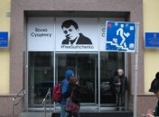 Сущенко разрешили встретиться с женой и дочерью