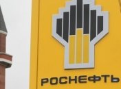 Крупный алмазодобытчик России будет продавать газ "Роснефти"