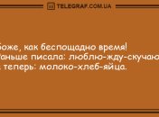 Встречайте утро с улыбкой: уморительные анекдоты, которые поднимут ваше настроение 