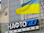 Давайте быстрее: "Нафтогаз" призывает подписывать договора на поставку газа