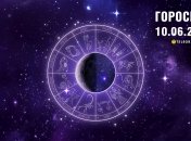 Гороскоп на сьогодні для всіх знаків Зодіаку - 10 червня 2024