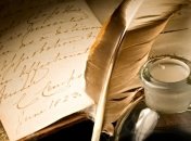 Сегодня - Всемирный день писателя