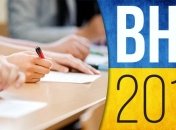 В Украине стартовала сессия ВНО: центр оценивания напоминает правила