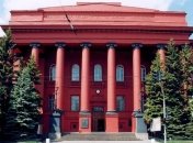 Поліція розслідує розтрату 60 млн грн "кіотських" грошей на університет Шевченка