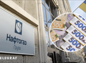 Нефтегаз