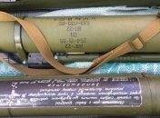 В Донецкой области пограничники обнаружили схрон с оружием и боеприпасами