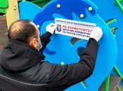 В Киеве на детских и спортивных площадках разместят напоминания о карантине