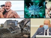 Итоги дня 28 октября: режим ЧС, цензура журналистов в Раде и сокрытие доходов чиновников в Украине